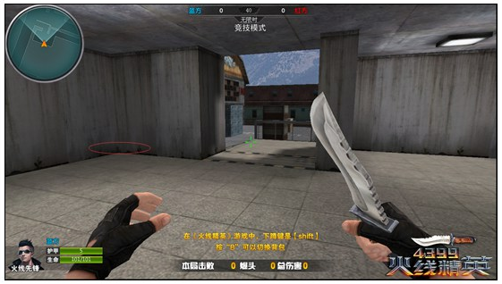 ���߾�Ӣ����������ص����