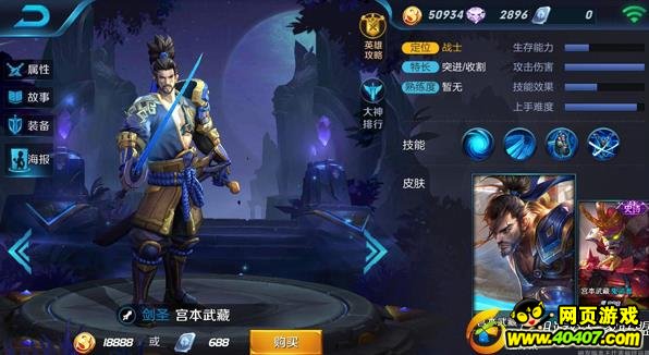 ҫ°湬1v1ǿƽ