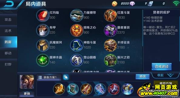 ҫ°湬1v1ǿƽ