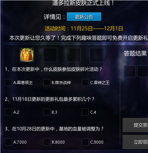 Ӣ��֮�иж��ڴ���𰸷���