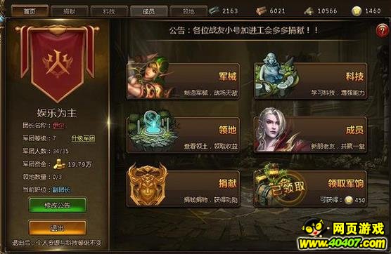 Ů������2���Ź�ս�������