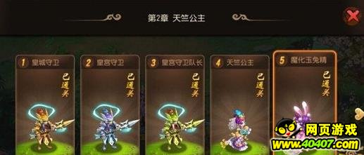 λǰ2-5ͨؼ