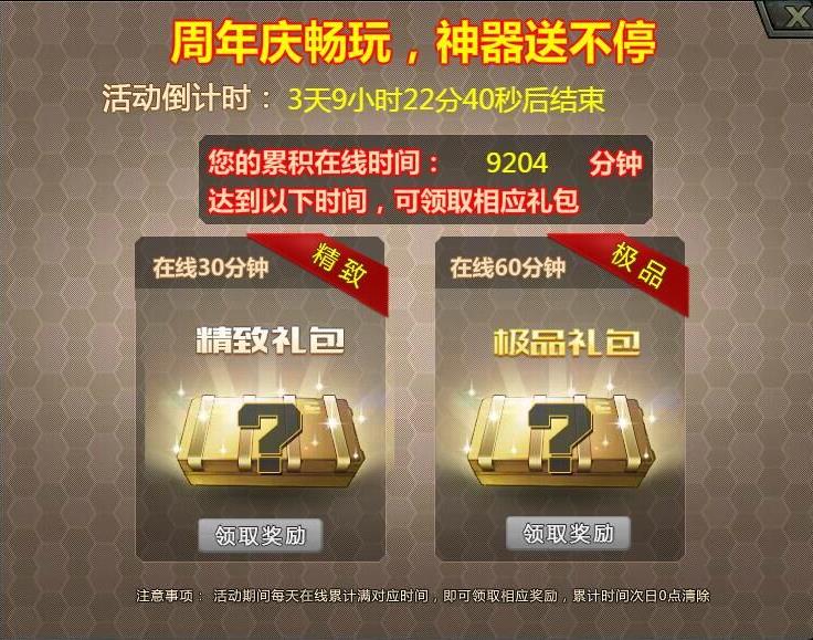 �����ѻ�11��30�ո��£�������ͷģʽ