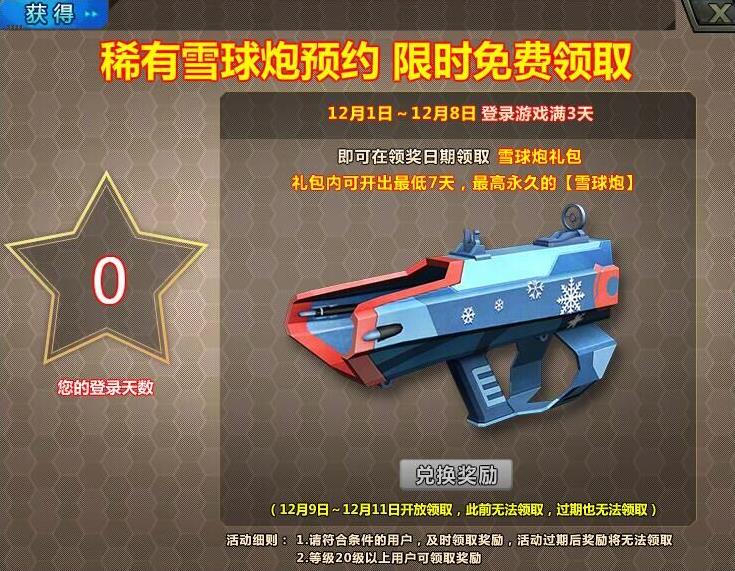 �����ѻ�11��30�ո��£�������ͷģʽ