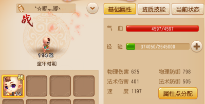 λη红ʲԷ