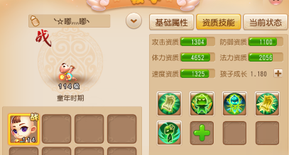 λη红ʲԷ