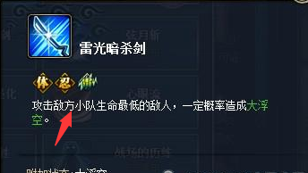 ��Ӱ����ol�����չ��׹ⰵɱ���Ķ� 12��1�ո��¿���
