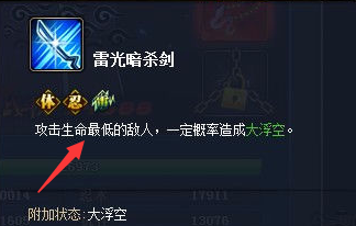 ��Ӱ����ol�����չ��׹ⰵɱ���Ķ� 12��1�ո��¿���