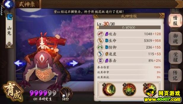 ʦ1ٰӮͳɱŴ øͣ