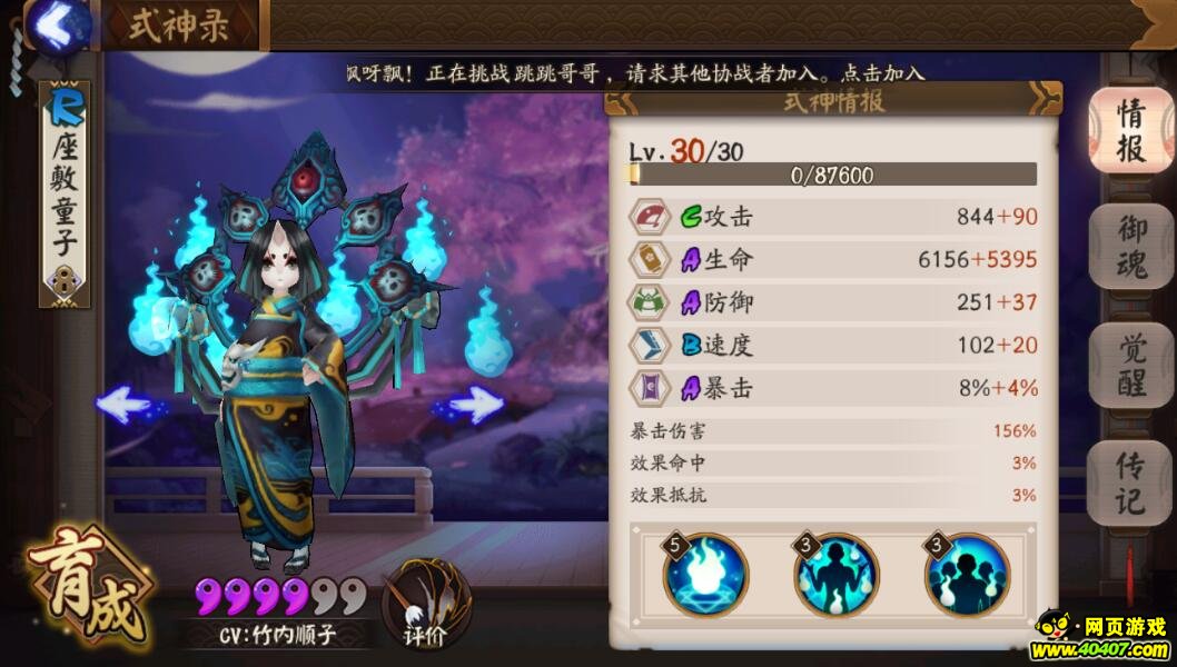 ʦ1170һ54ʽ ƽ2300ֶ