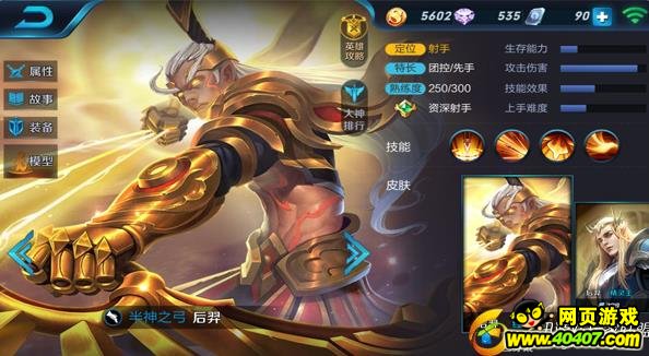 ҫɱ๥