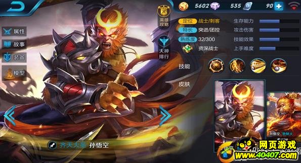 ҫɱ๥