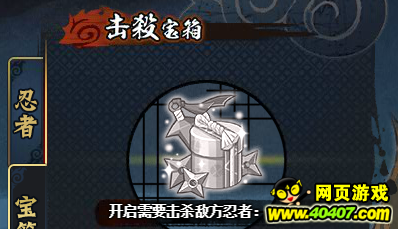 ��Ӱ����ol�����������淨������֯����ս