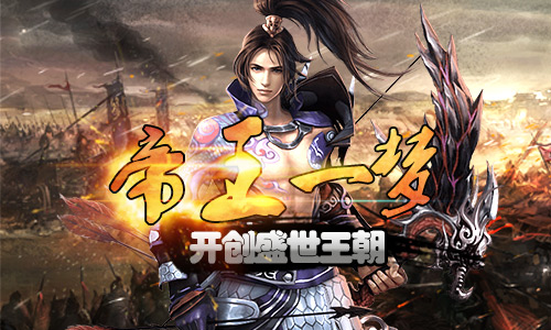 勇闯副本 游鹰《烽火东周》全服第一不在话下