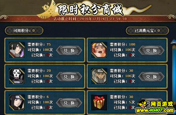��Ӱ����ol���淨�������� 12��8�ո���˵��
