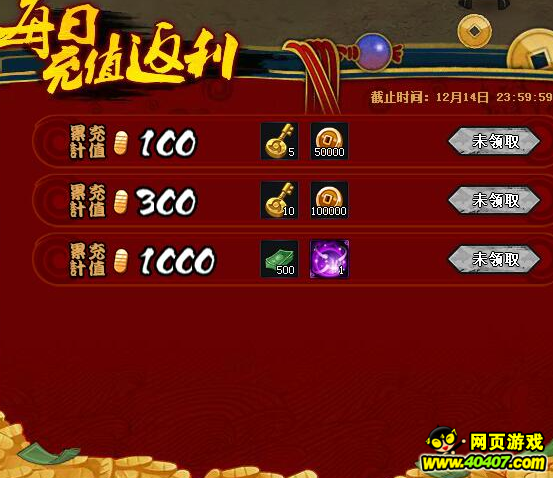 ��Ӱ����ol���淨�������� 12��8�ո���˵��