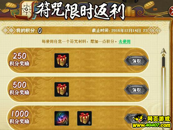 ��Ӱ����ol���淨�������� 12��8�ո���˵��