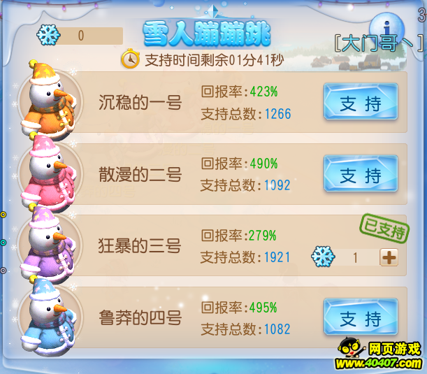 λѩ˱ı淨