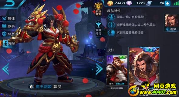 ҫ5V5ԨҶ淨