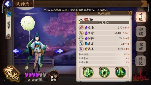 ʦˢ֮