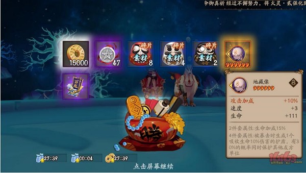 ʦˢ֮