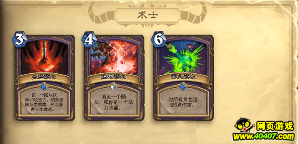 в ҩ ʦȫҩˮһ