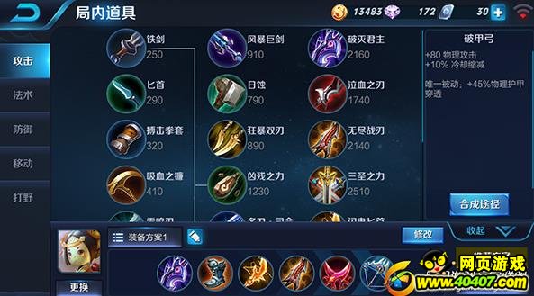 ҫ³ߺ5V5װƼ