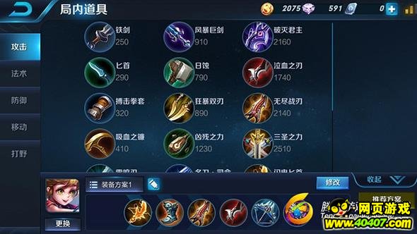 ҫ1V1װƼ