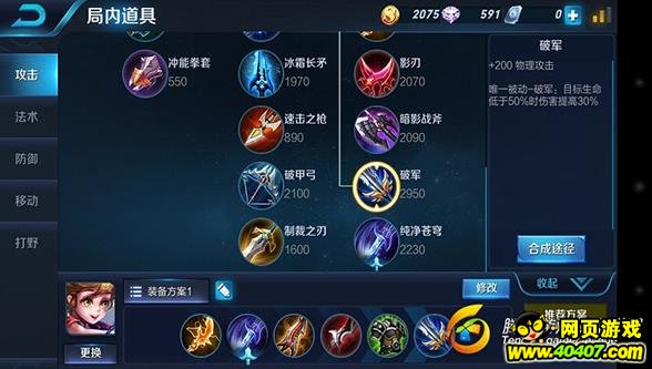 ҫ1V1װƼ