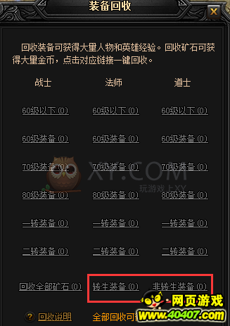 ���´���12㛑12��ά����������˵��