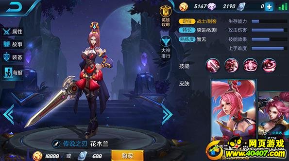 ҫսӢ۴Ƽ