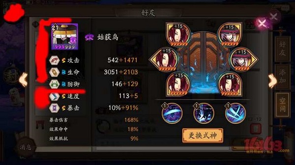 ʦҵļѹȼ182500