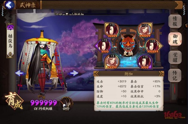 ʦƽ֮50