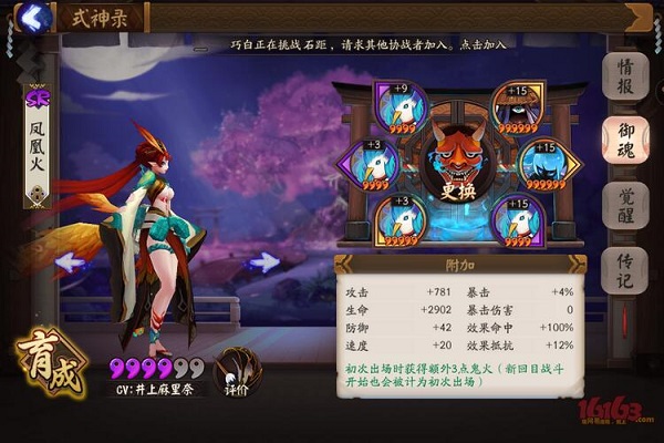 ʦƽ֮50