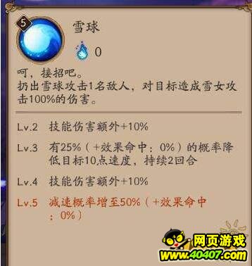 ʦ°汾ǿѩŮܽ