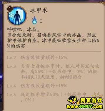 ʦ°汾ǿѩŮܽ