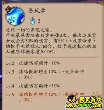ʦ°汾ǿѩŮܽ