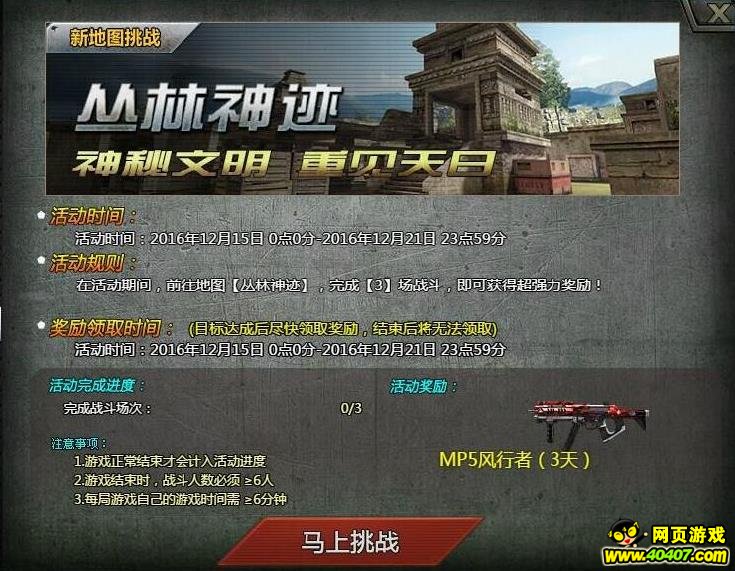 �����ѻ�12��15�ո��£����������