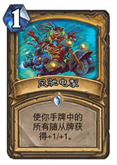 ʿ鹹 Reynad￨