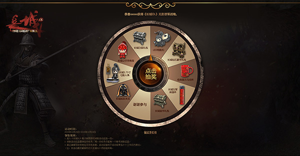 《长城OL》今日不删档内测 张艺谋谈世界观架构
