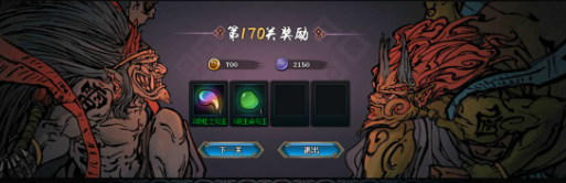 Ӱol̿170ƽ