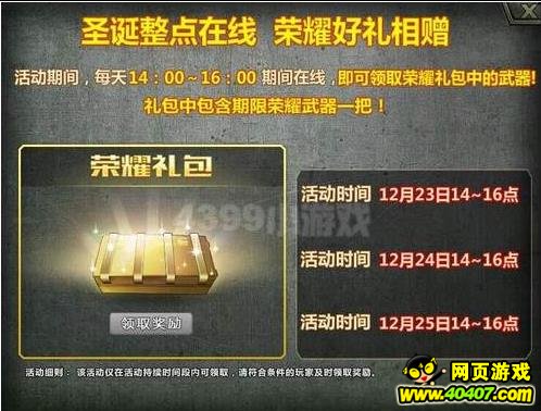 �����ѻ�ʥ���������� ��ҫ��������