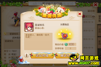 λʥڻ֮ϲʥ