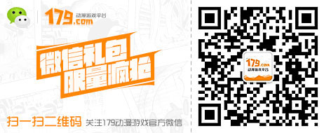 一山不容二虎 179《斗罗大陆》双神争霸激战来袭
