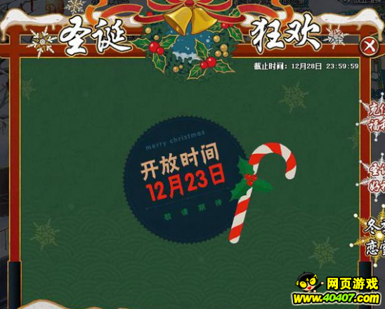 Ӱolʥֵ齱Ӿװ־ 1222ո¿