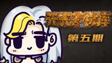 ¯ʯ˵زĿ5ڣǸټ