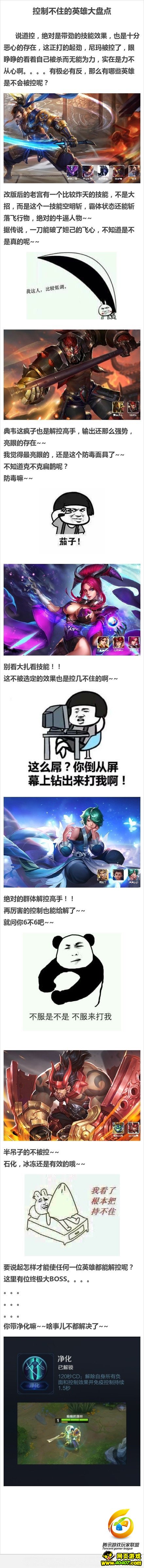 ҫ߶ Ϸ˵ƲסӢ
