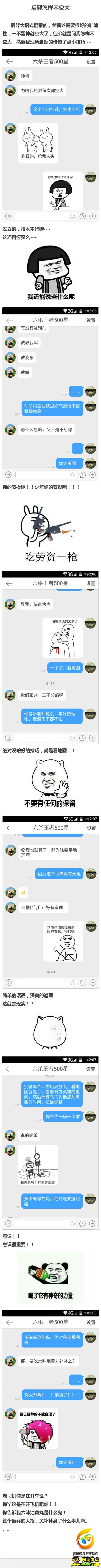 ҫ ಻մ