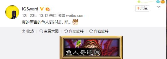 ����ҲҪ������ IG̫���������漣������