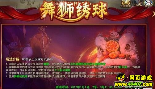 ħ������Ԫ�����ʨ�����淨���